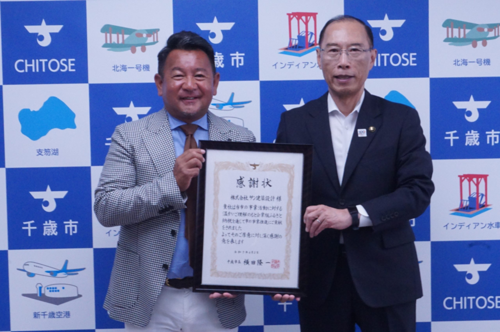 故郷の千歳市へ、企業版ふるさと納税を実施