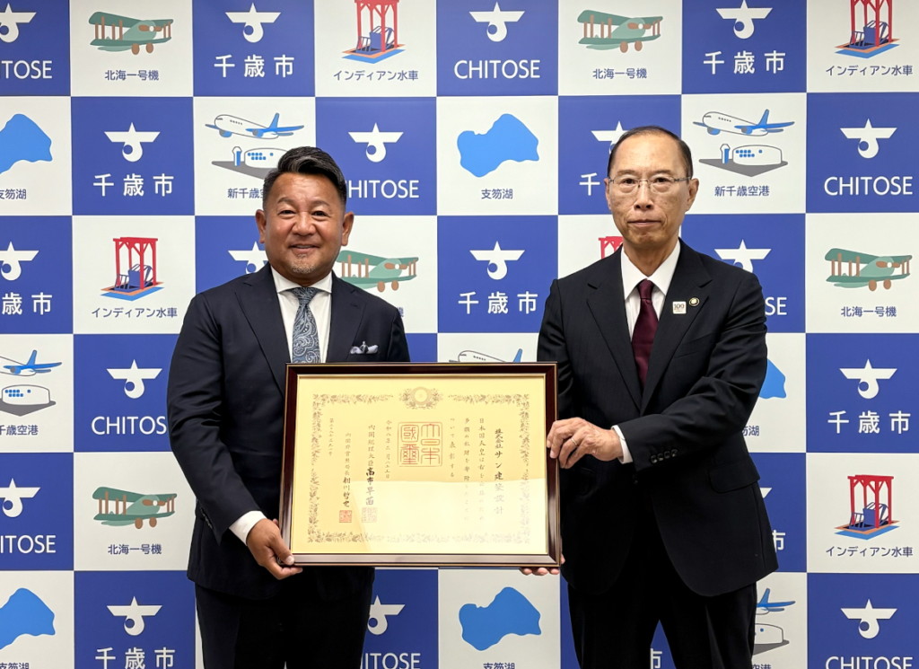 2026年、故郷の千歳市へ企業版ふるさと納税を実施